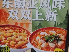 -鱼你在一起(通州华联购物中心店)