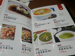 菜单-琥珀宫南亚餐厅(欢乐城店)