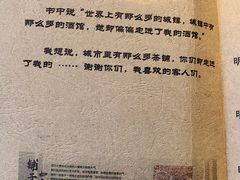 -一号铺子·大炉茶