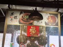 大堂-城南老友羊蝎子火锅(花乡奥莱店)