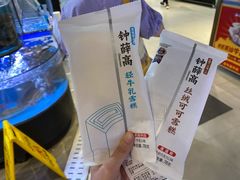 -盒马鲜生(皇庭广场店)
