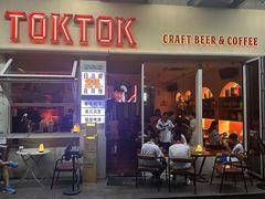 -TOKTOK精酿啤酒·咖啡(荔枝湾店)
