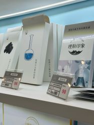 -理肤印象·个人皮肤管理中心