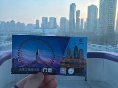 -天津之眼摩天轮