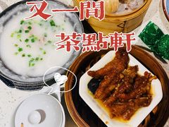 -又一间茶点轩(百汇广场店)