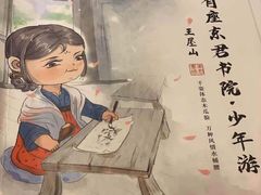 -作幺探案馆·剧本杀实景搜证