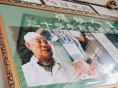 -老爆肚满五香烧牛羊肉