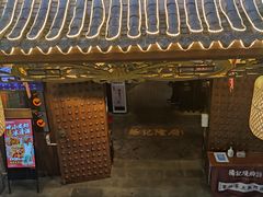 门面-杨记隆府(重庆总店)