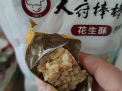 -天府棒棒鸡(金星店)