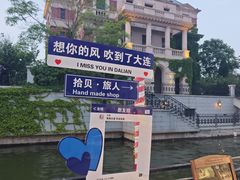 -东港音乐喷泉广场