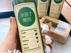 -OUR Bakery(三里屯太古里店)