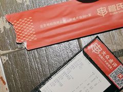 -管氏翅吧(广渠门店)