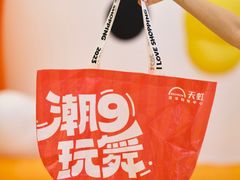 -天虹购物中心(深圳龙华店)