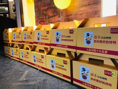 煜丰汴京烤鸭-煜丰汴京烤鸭(福彩路店)