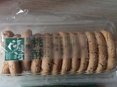 -泸溪河桃酥(西直门凯德店)