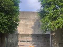 -雕刻之森美术馆