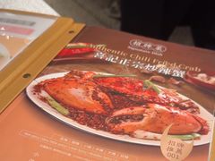 -喜记避风塘炒辣蟹(旗舰店)