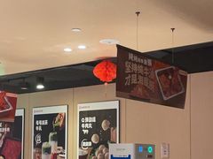 -海底捞火锅(吴中路店)