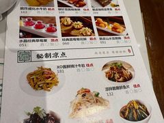 -蘩楼(徐家汇汇金店)