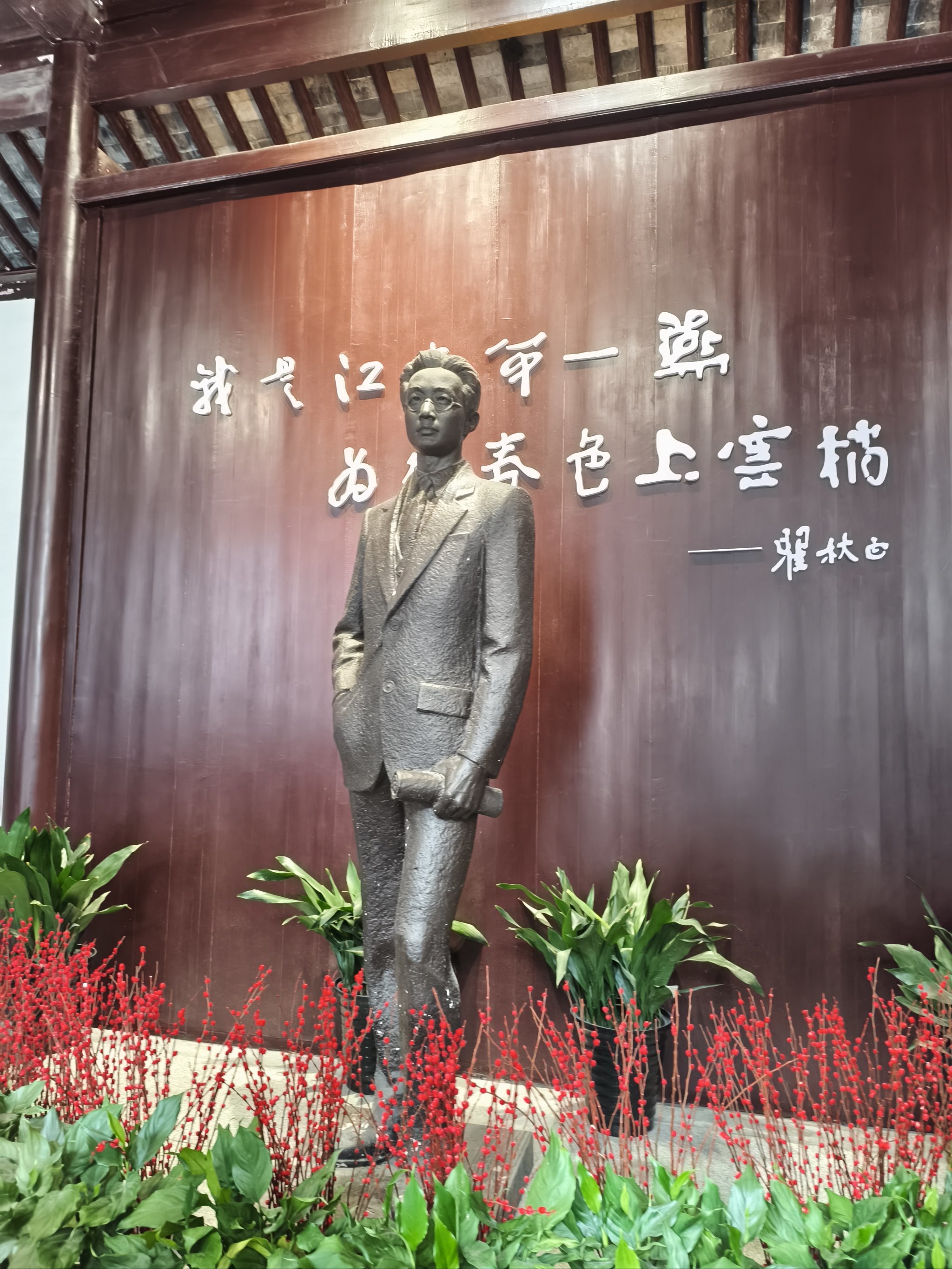 和历史有个约会