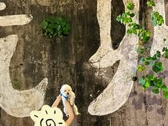 -马灯部落·西湖边的创意山景餐厅(虎跑动物园店)