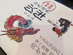 -神户赤童日式烤肉伙伴(东直门店)