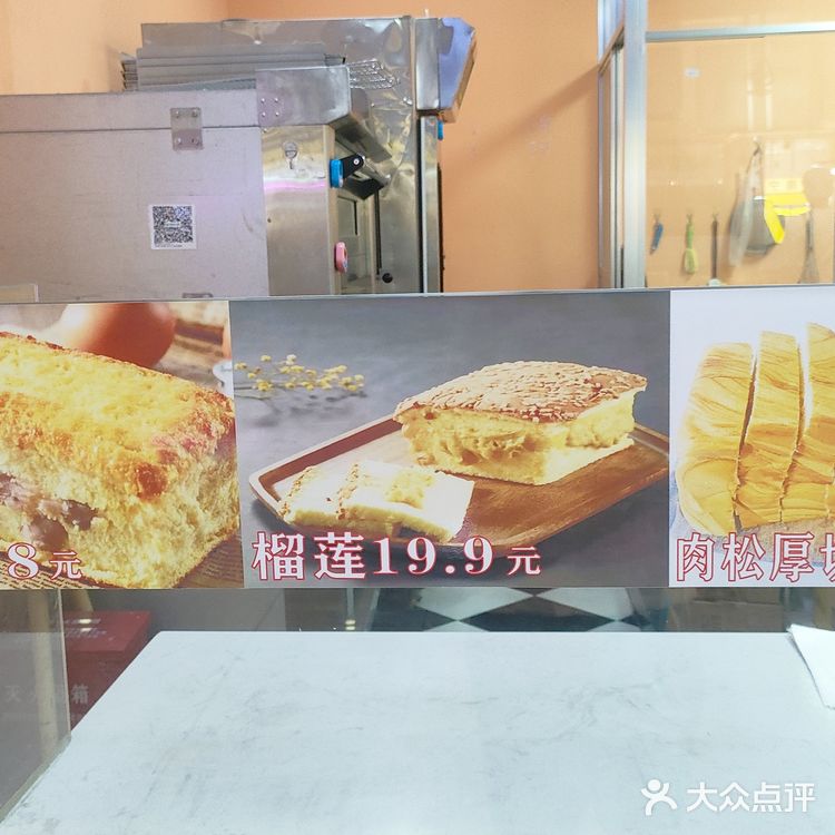 好吃的古早蛋糕，在江南万达吉姆大师傅