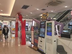 -红星美凯龙(北京北四环店)