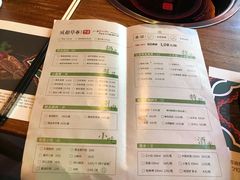 -草堂無二·成都串串(万象城店)
