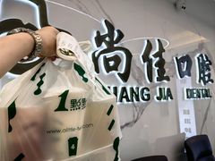 -1点点(理想银泰店)