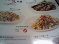 菜单-翠华餐厅(湾仔店)