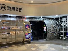 -韦德伍斯健身(沈阳K11Select购物艺术中心店)