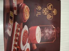 -秀儿四九城·新京菜(清河店)