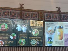 -小北饵块&饵丝之滇(南锣鼓巷店)