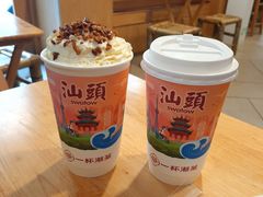 -一杯潮茶·专注潮汕茶饮(朝阳庄店)