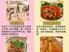 -长沙火车站(地铁站)