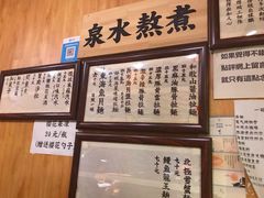 -老龙亭拉面店