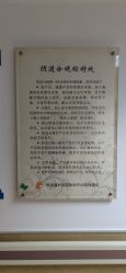 -中国福利会国际和平妇幼保健院(徐汇院区)
