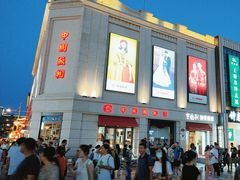 -中国照相馆(王府井店)
