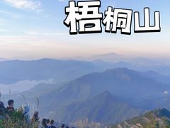 -梧桐山风景名胜区