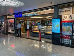 门面-敏华冰厅(天河城店)