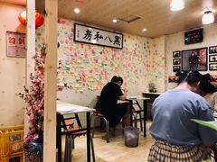 大堂-黑八私房老北京炸酱面