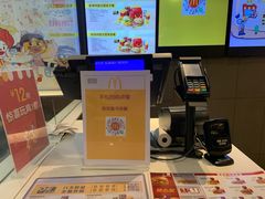 -麦当劳(花园城中心店)