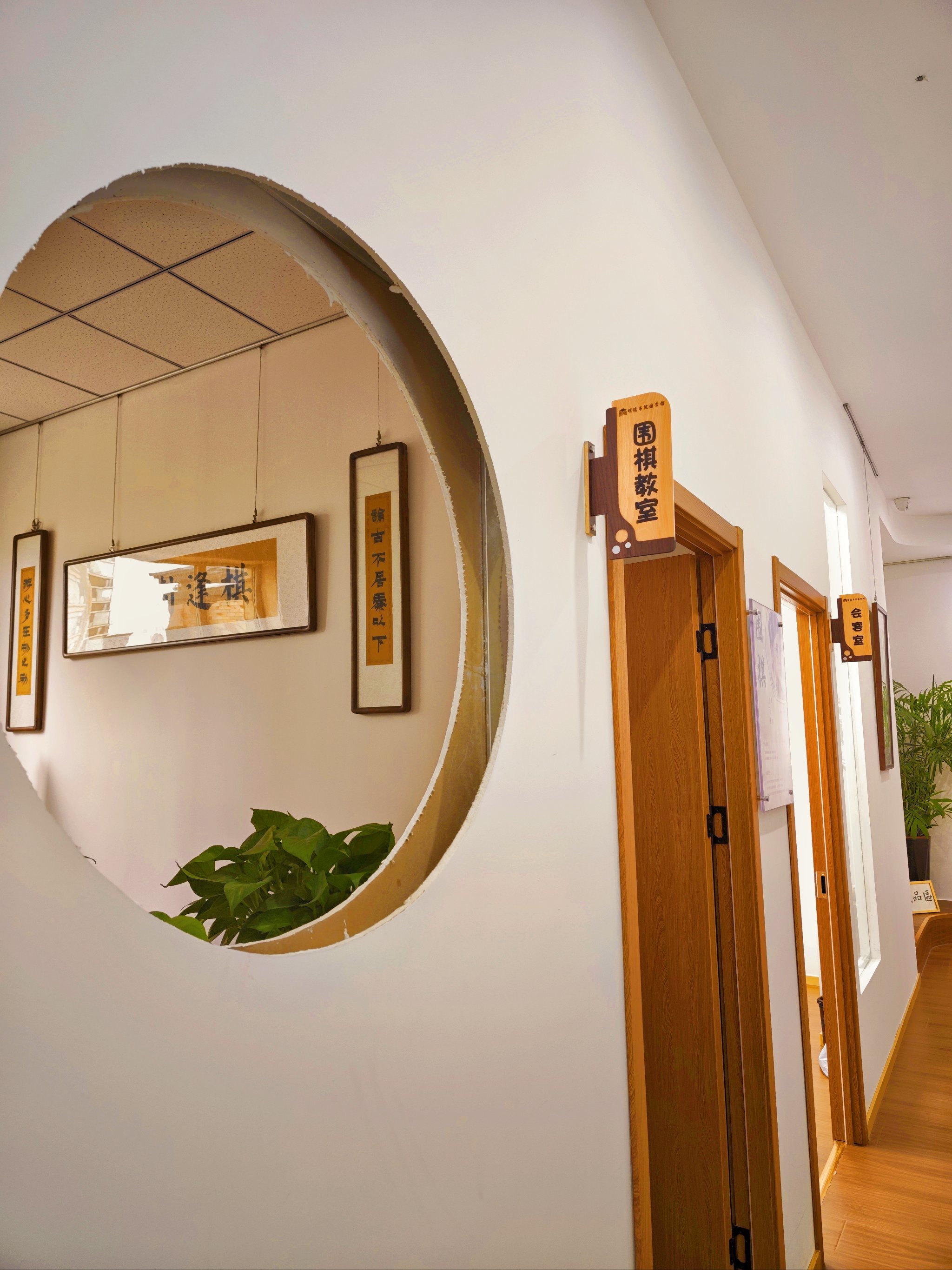 一家有温度,有包容度的国学馆