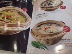 菜单-嘉和一品(新辰天地大兴南区店)