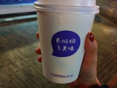 -一只酸奶牛(奎星楼店)