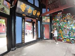 -丰都鬼城名山景区