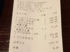 -松子料理(亮马桥店)
