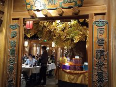 门面-北平楼·烤鸭·北京菜(牡丹园店)
