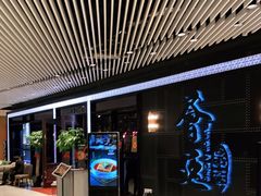 -荟廷·晶萃(陆家嘴尚悦湾店)